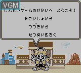 Image du menu du jeu Jinsei Game sur Nintendo Game Boy