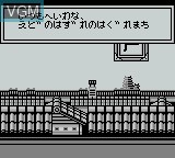 Image du menu du jeu Ganbare Goemon - Sarawareta Ebisumaru! sur Nintendo Game Boy