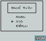 Image du menu du jeu Genki Bakuhatsu Ganbaruga sur Nintendo Game Boy