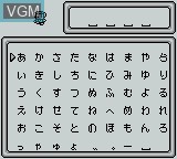 Image du menu du jeu Gem Gem sur Nintendo Game Boy