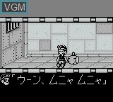 Image du menu du jeu Daiku no Gen-San - Robot Teikoku no Yabou sur Nintendo Game Boy