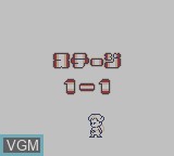 Image du menu du jeu Go Go Ackman sur Nintendo Game Boy