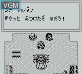 Image du menu du jeu God Medicine - Fantasy Sekai no Tanjou sur Nintendo Game Boy