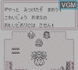 Image du menu du jeu God Medicine - Hukkoku Han sur Nintendo Game Boy