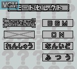 Image du menu du jeu Hayaoshi Quiz - Ouza Ketteisen sur Nintendo Game Boy