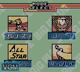 Image du menu du jeu J.League Big Wave Soccer sur Nintendo Game Boy