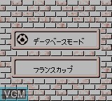 Image du menu du jeu J.League Supporter Soccer sur Nintendo Game Boy