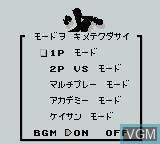 Image du menu du jeu Janshirou sur Nintendo Game Boy