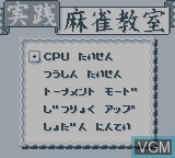 Image du menu du jeu Nada Asatarou & Kojima Takeo no Jissen Mahjong Kyoushitsu sur Nintendo Game Boy