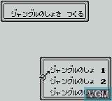 Image du menu du jeu Jungle Wars sur Nintendo Game Boy