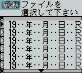 Image du menu du jeu Katsuba Yosou Keiba Kizoku EX '94 sur Nintendo Game Boy