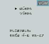 Image du menu du jeu Pachinko Kaguya Hime sur Nintendo Game Boy