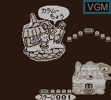 Image du menu du jeu Karamuchou no Daijiken sur Nintendo Game Boy