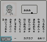 Image du menu du jeu Kaseki Sousei Reborn sur Nintendo Game Boy