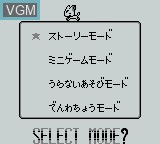 Image du menu du jeu Kingyo Chuuihou! 2 Gyopichan o Sagase! sur Nintendo Game Boy
