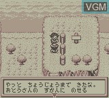 Image du menu du jeu Konchuu Hakase sur Nintendo Game Boy