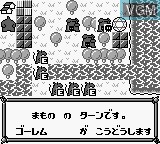 Image in-game du jeu Little Master 2 - Raikou no Kishi sur Nintendo Game Boy
