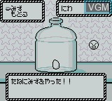 Image in-game du jeu Chou Mashin Eiyuuden Wataru - Mazekko Monster sur Nintendo Game Boy