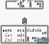 Image in-game du jeu Momotarou Densetsu Gaiden sur Nintendo Game Boy