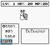 Image in-game du jeu Nekojara Monogatari sur Nintendo Game Boy