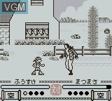 Image in-game du jeu Ninku sur Nintendo Game Boy