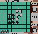 Image in-game du jeu Othello World sur Nintendo Game Boy