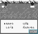 Image in-game du jeu Otogi Banashi Taisen sur Nintendo Game Boy