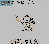 Image in-game du jeu Pachinko Data Card - Chou Ataru-kun sur Nintendo Game Boy