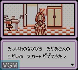 Image in-game du jeu Purikura Pocket - Fukanzen Joshikousei Manual sur Nintendo Game Boy