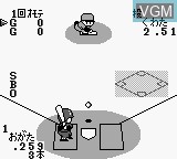 Image in-game du jeu Higashio Osamu Kanshuu Pro Yakyuu Stadium '91 sur Nintendo Game Boy