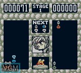Image in-game du jeu Puyo Puyo sur Nintendo Game Boy
