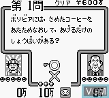 Image in-game du jeu Quiz Sekai wa Show by Shoubai!! sur Nintendo Game Boy