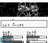 Image in-game du jeu Ranma 1/2 - Kakugeki Mondou!! sur Nintendo Game Boy