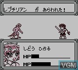 Image in-game du jeu Mahou Kishi Rayearth sur Nintendo Game Boy