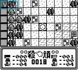 Image in-game du jeu SD Gundam - SD Sengokuden - Kunitori Monogatari sur Nintendo Game Boy