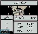Image in-game du jeu Selection I & II - Erabareshi Mono & Ankoku no Fuuin sur Nintendo Game Boy
