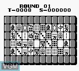 Image in-game du jeu Shisenshou - Match-Mania sur Nintendo Game Boy