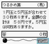 Image in-game du jeu Shikakui Atama o Maru Kusuru - Sansuu Battle-Hen sur Nintendo Game Boy