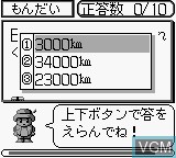 Image in-game du jeu Shikakui Atama o Maru Kusuru - Shakai Battle-Hen sur Nintendo Game Boy