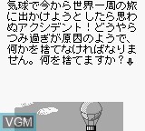 Image in-game du jeu Shinri Game, The sur Nintendo Game Boy