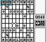 Image in-game du jeu Shogi sur Nintendo Game Boy