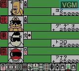 Image in-game du jeu Tokoro's Mahjong Jr. sur Nintendo Game Boy