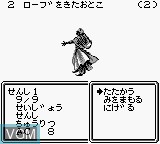 Wizardry Gaiden II - Kodai Koutei no Noroi