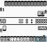 Image in-game du jeu Yakuman sur Nintendo Game Boy