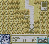 Image in-game du jeu Another Bible sur Nintendo Game Boy