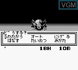 Image in-game du jeu Megami Tensei Gaiden - Last Bible sur Nintendo Game Boy