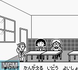 Image in-game du jeu Chibi Maruko-Chan 2 - Deluxe Maruko World sur Nintendo Game Boy