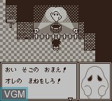 Image in-game du jeu Meitantei Conan - Chika Yuuenchi Satsujin Jiken sur Nintendo Game Boy
