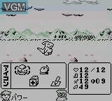 Image in-game du jeu Dino Breeder 2 sur Nintendo Game Boy