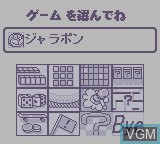 Image in-game du jeu Doraemon no Game Boy de Asobouyo - Deluxe 10 sur Nintendo Game Boy